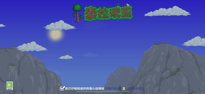 一进多人游戏就闪退,我谢谢你截图