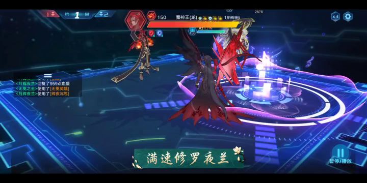 【无烬】混沌黑洞-安如磐石(龙系洞八普通模式)截图