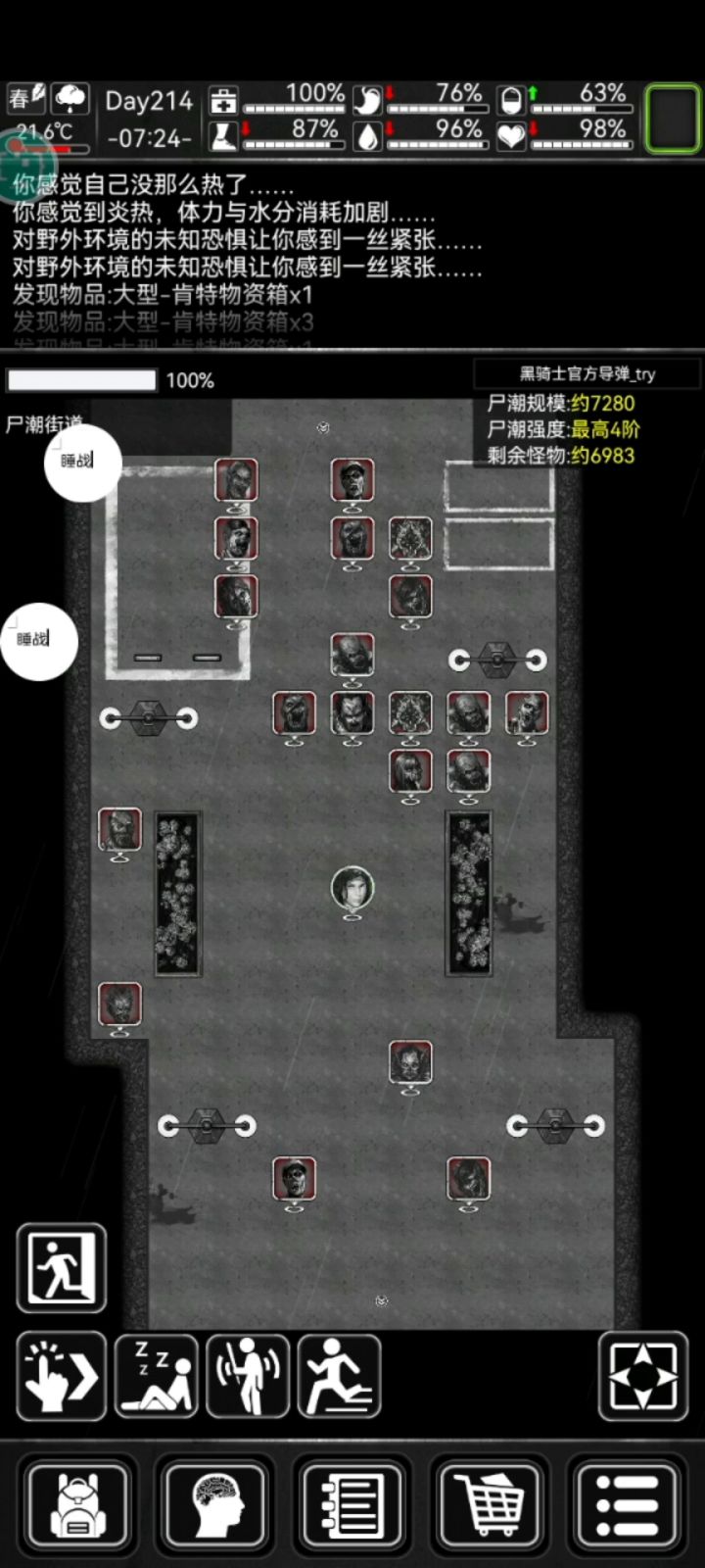 每次有低阶尸潮都要报废几把加特林截图