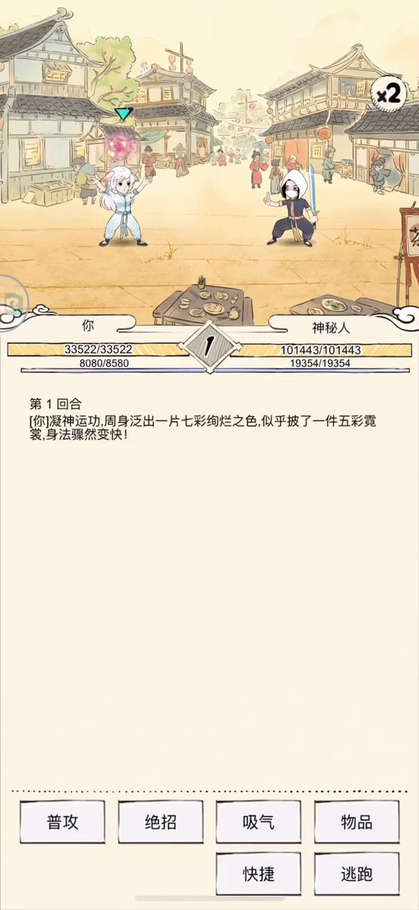 还是希望XF能改改春节宝箱，大过年的没必要弄成这样截图