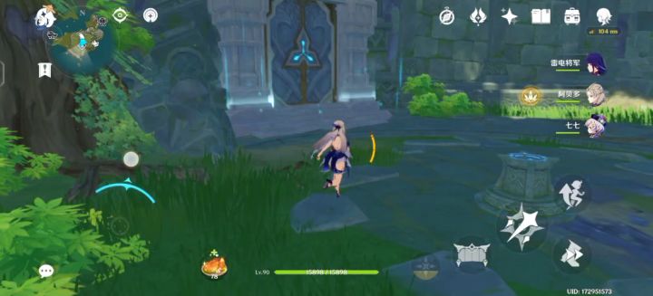 新皮肤真是美爆了截图