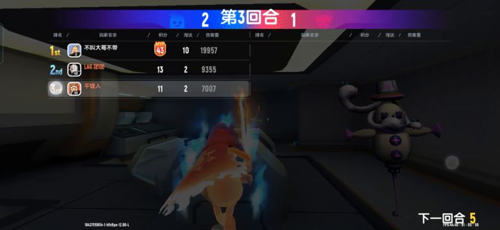 在狼人派对里的外挂那么猖狂了吗???😡😡😡截图