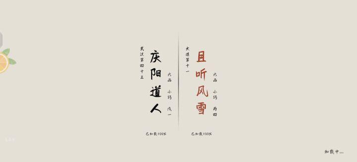 送分大队教学——望月 1截图