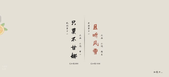 送分大队教学——望月 3截图