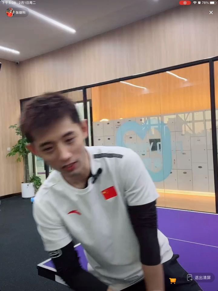 继科的分析反手拧小课堂🌚截图