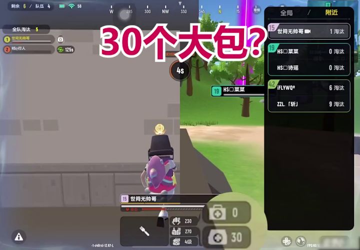 抗毒也是个技术活截图