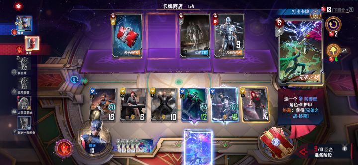 终幕可以用是可以用其他事件牌触发吗截图