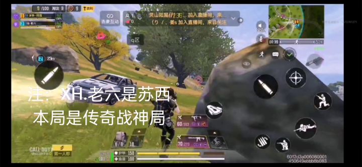 偶遇主播,好激动!(这是主播的直播回放)截图