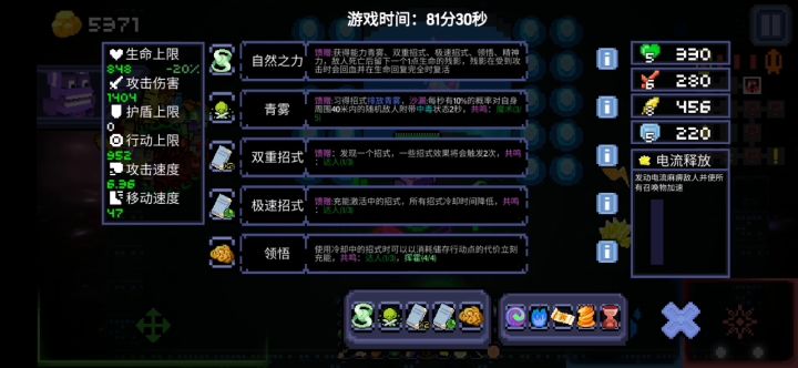 单人创通——异能截图