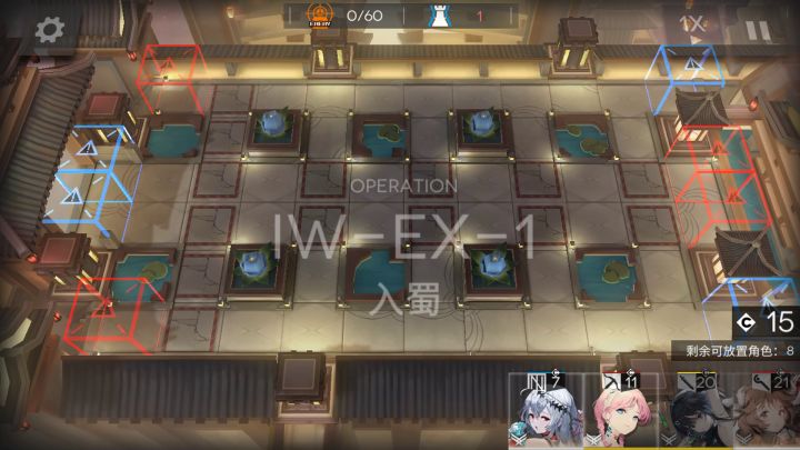 【将进酒·一十八峰】IW-EX突袭全关卡高配少人挂机攻略 简单好抄 1截图