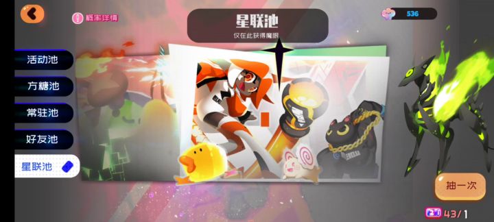 非得一如既往的第二天截图