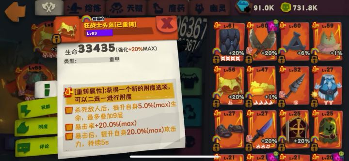 垃圾tap,图片只能发9张,搞得我要发视频截图