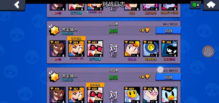 草丛迷踪16连胜截图