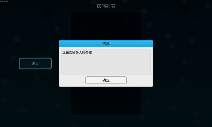 为什么多人服务器连不上去了?截图