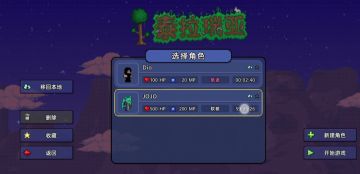 附魔剑位置