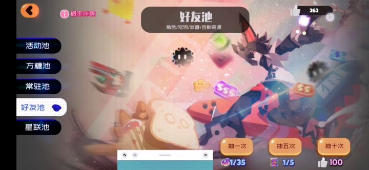 为什么赞的数量不一样?截图