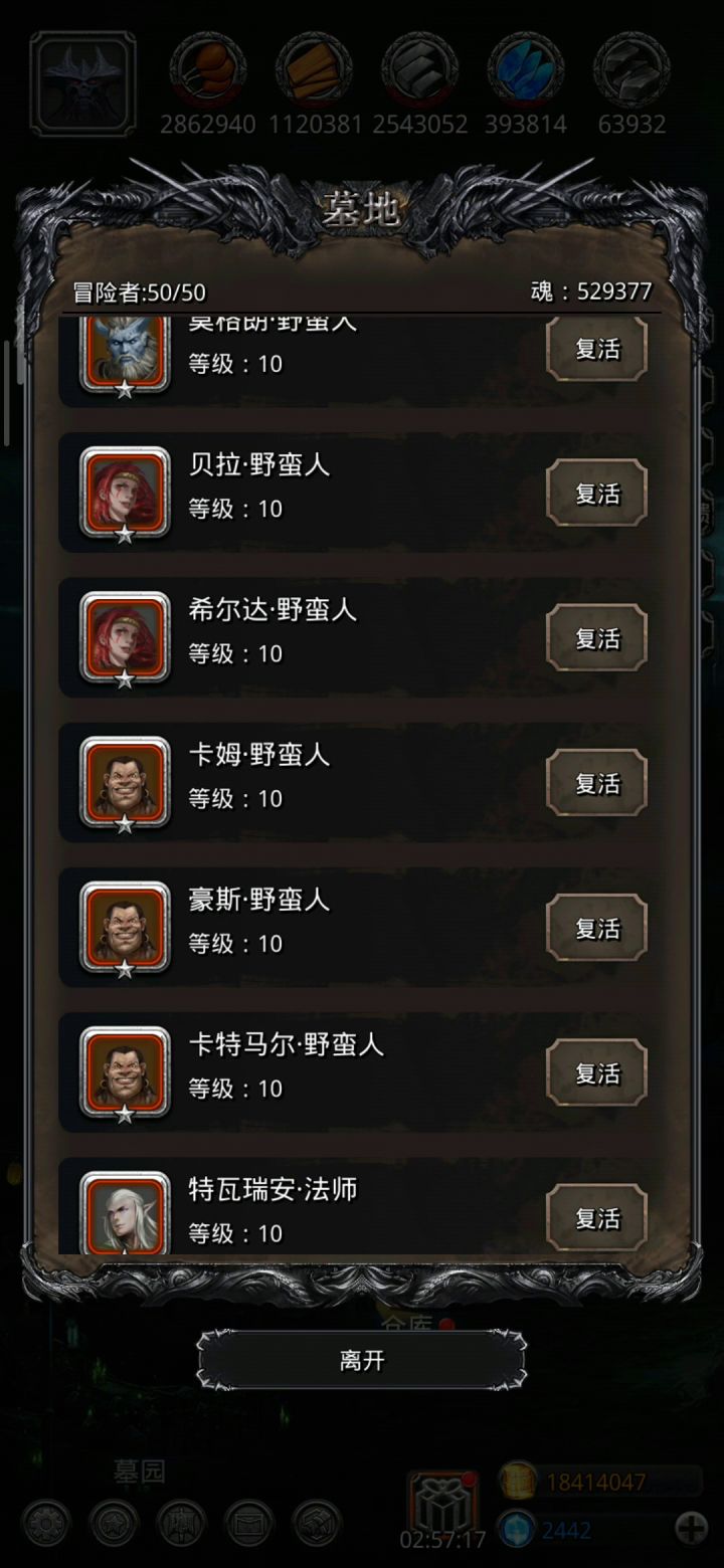 今日两百万成果,明天试试新玄学能不能出个截图