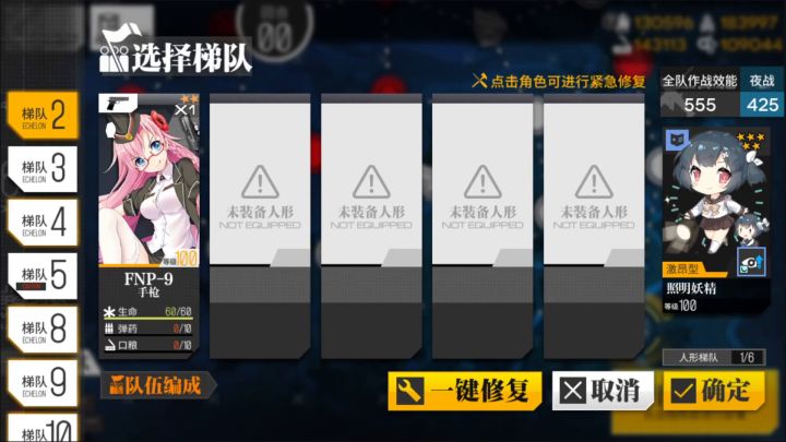 5 - 4n 莫辛纳甘专属打捞（新）截图