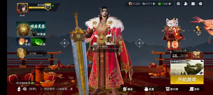 上百连抽,一次看个爽截图