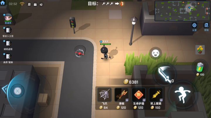 新春转盘综合赏析截图