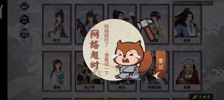 我才发现这个彩蛋。。。截图