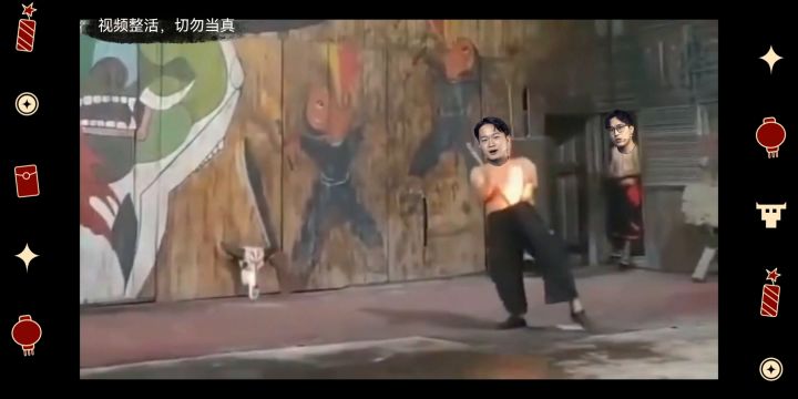 新的一年,红红火火! !截图