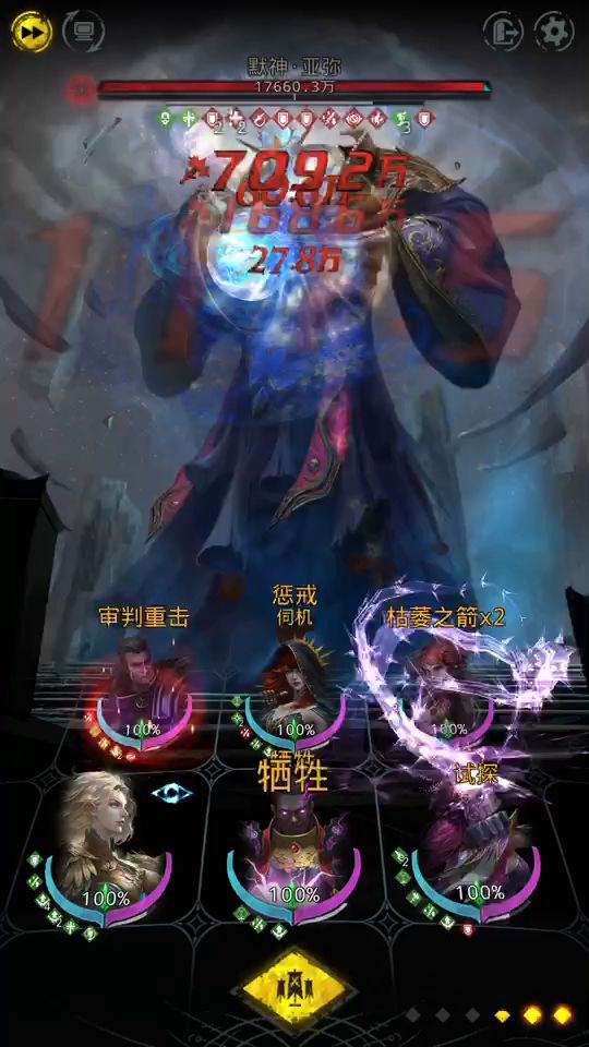 刮痧240链接噩梦默神!截图
