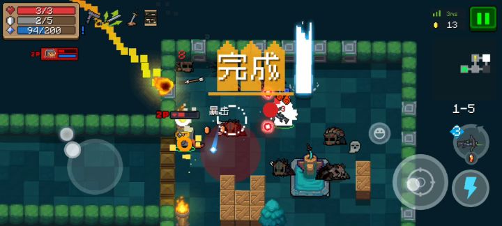 特性骑士名不虚传截图
