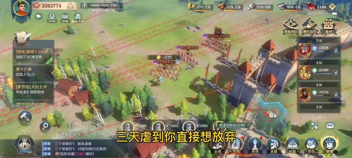 你就是个经验宝宝截图