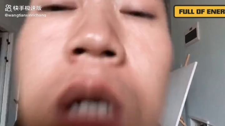 服了，刚打开快手就给我刷到这玩意儿截图