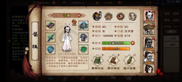 情衣，还得是你嗷，格老紫的截图