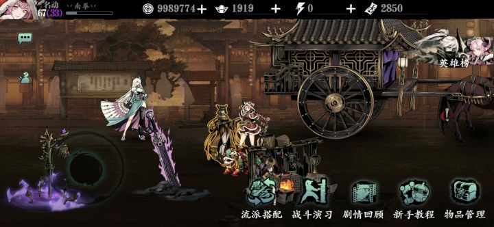 铁憨憨耻辱视频,无饭只能单吃铁蛋。截图