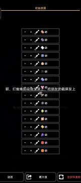 萌新零资源行星物流中心教程