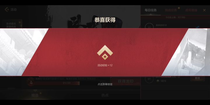 出货了兄弟们，给大家看看截图