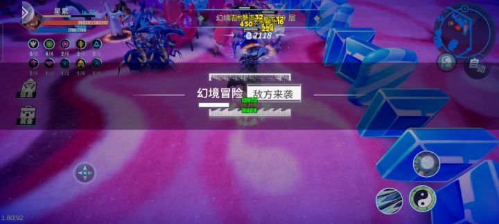 37级幻境地狱通关截图
