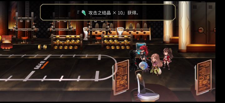 【平行迷宫】未来嘉路雷亚大陆+kms线路Boss战截图