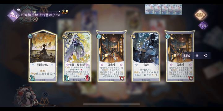 松切般雪轻松全面压制惠樱殓僧的一局截图