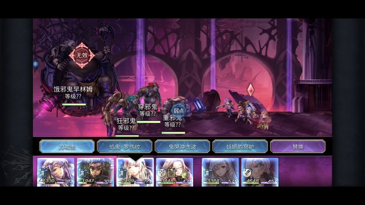 【平行迷宫】未来嘉路雷亚大陆+初次尝试截图