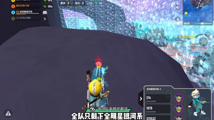 香肠派对：我的苟分队友第一期，让子弹5秒再飞截图