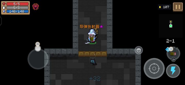 导弹发射器加死亡沙丁鱼无敌了截图