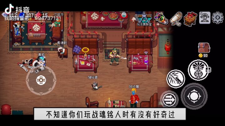 【战魂铭人】新英雄预测，有理有据，不服来辩截图