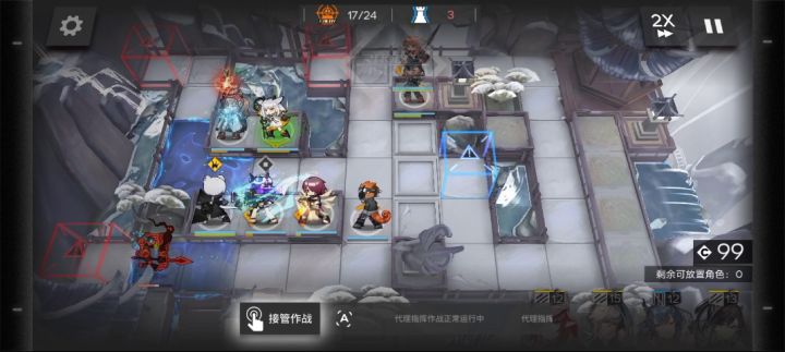 IW-6“被白雪攻击”合集剪辑截图