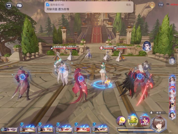 登云之路第二天打法（核心弗兰德禁疗封被动）截图