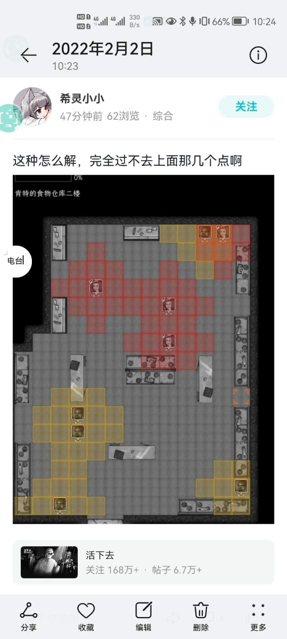 希灵小小活动攻略截图