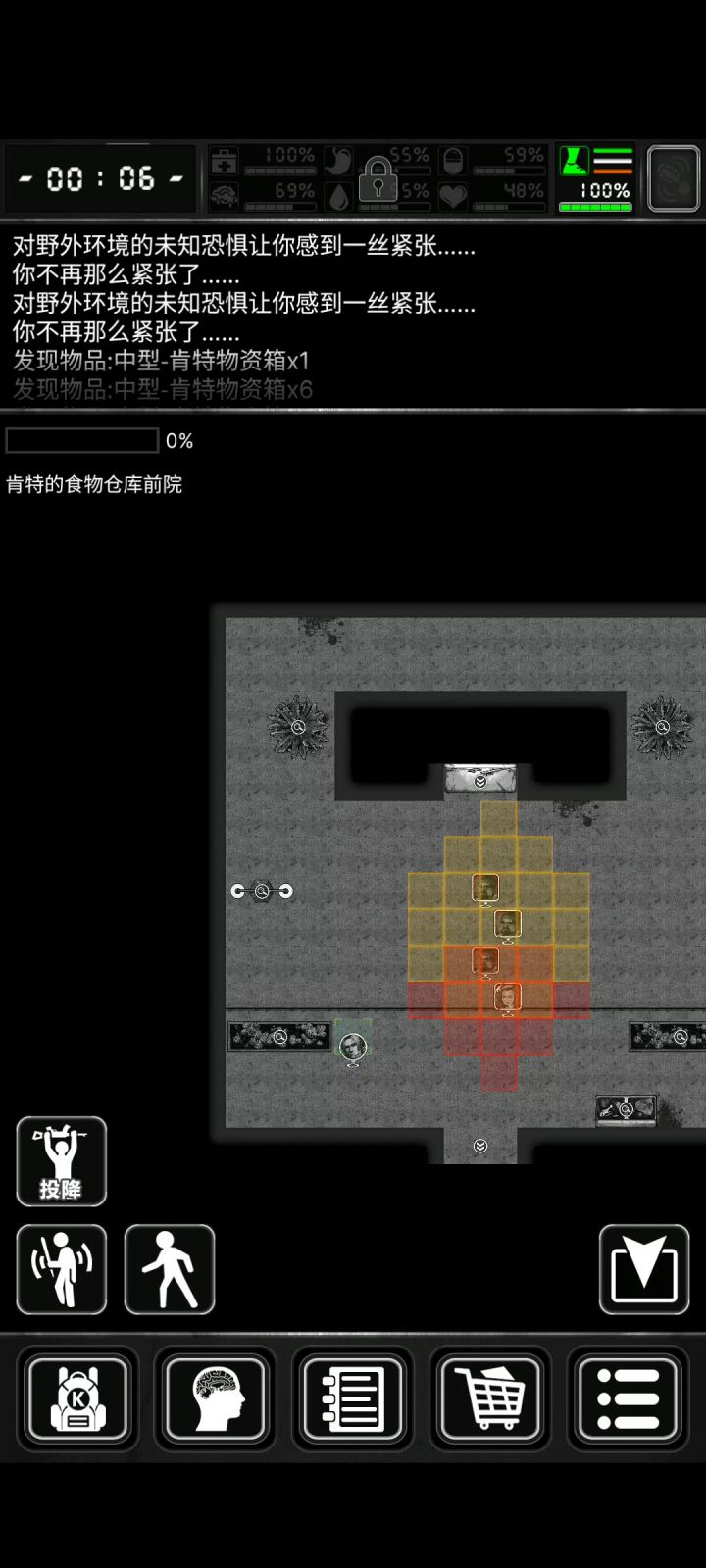 2022年活动,食品店攻略 3截图