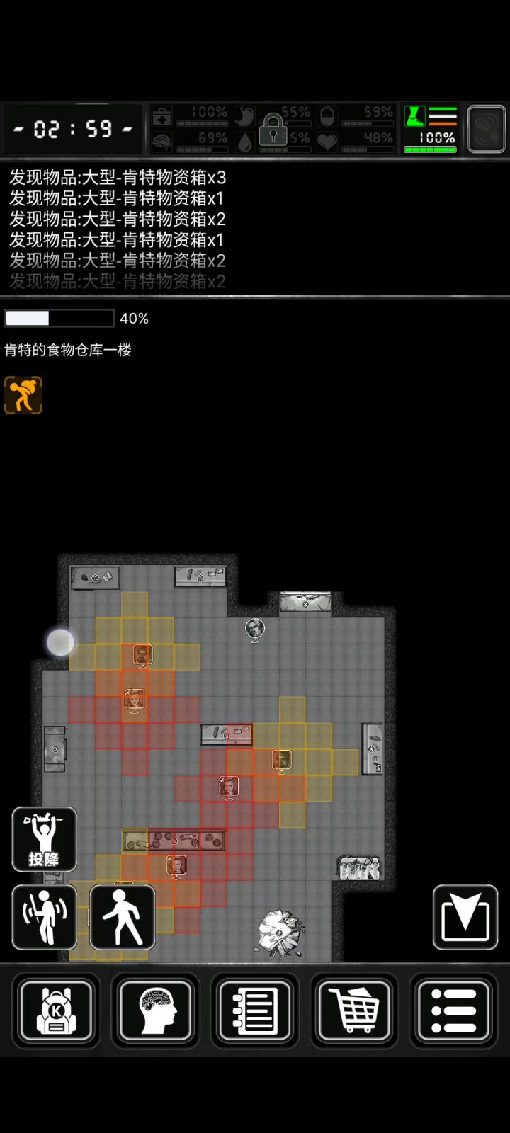 2022年活动,食品店攻略 3截图