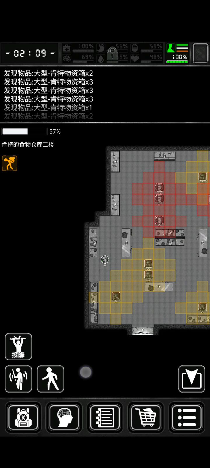 2022年活动,食品店攻略 4截图