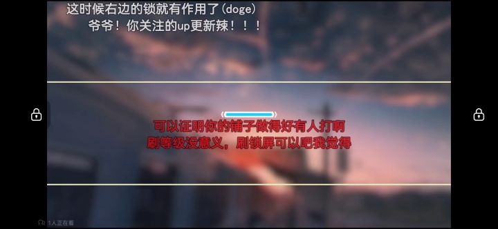 phigros自制谱试玩《幻昼》截图