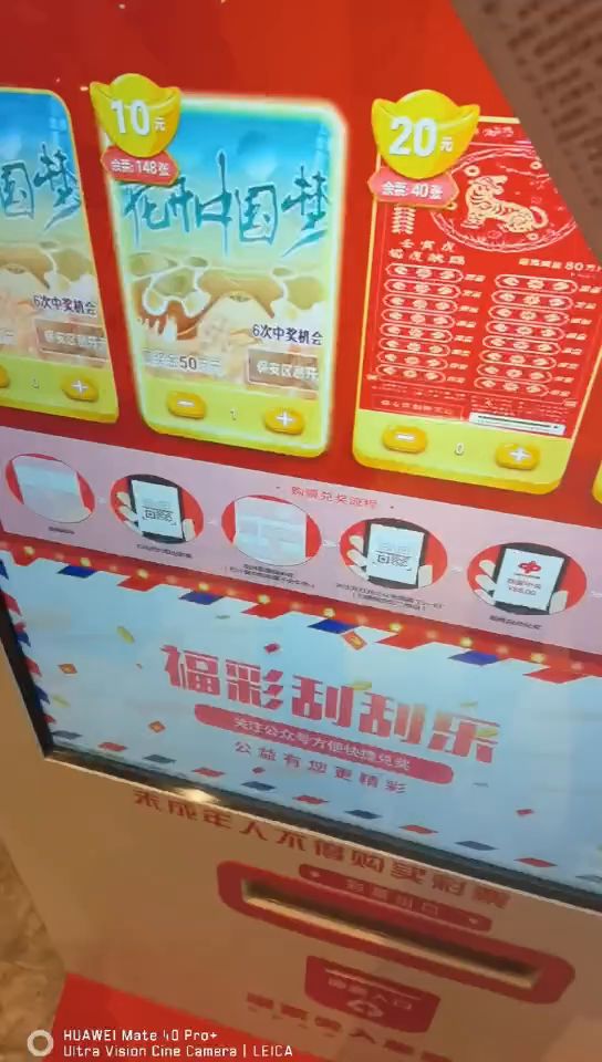 看个电影钱回来了截图