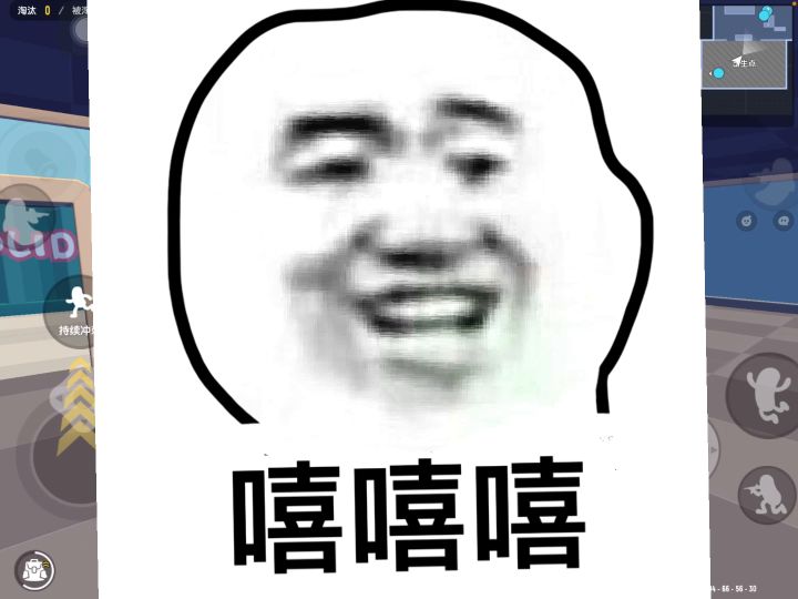 第一次感受到拿喷子的快乐。截图